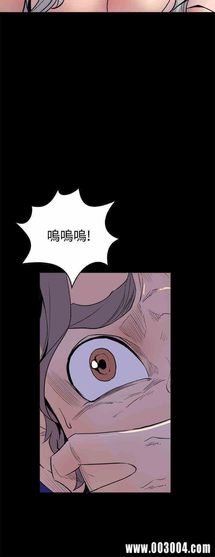 韩国漫画缝隙/窥视韩漫_缝隙/窥视-第4话在线免费阅读-韩国漫画-第44张图片