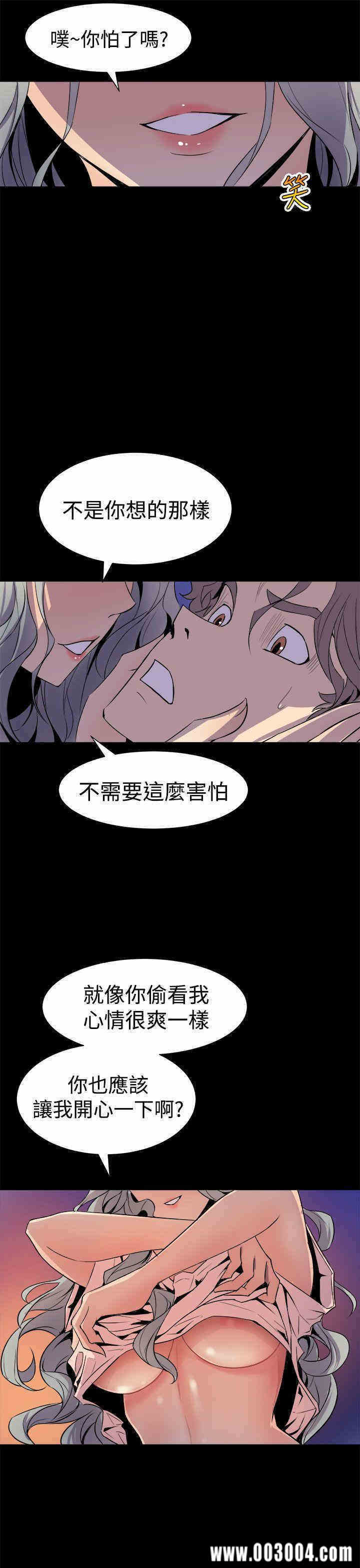 韩国漫画缝隙/窥视韩漫_缝隙/窥视-第4话在线免费阅读-韩国漫画-第47张图片