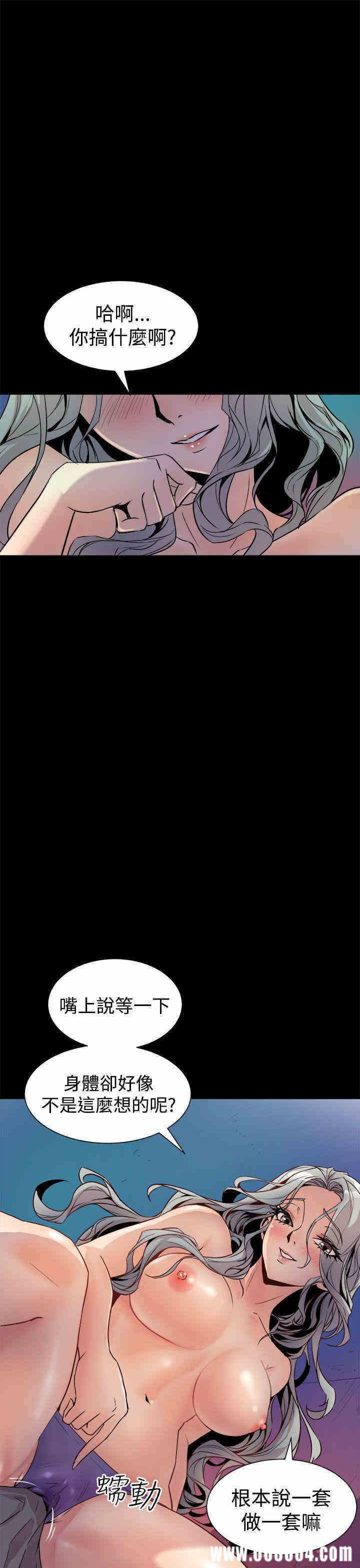 韩国漫画缝隙/窥视韩漫_缝隙/窥视-第5话在线免费阅读-韩国漫画-第11张图片