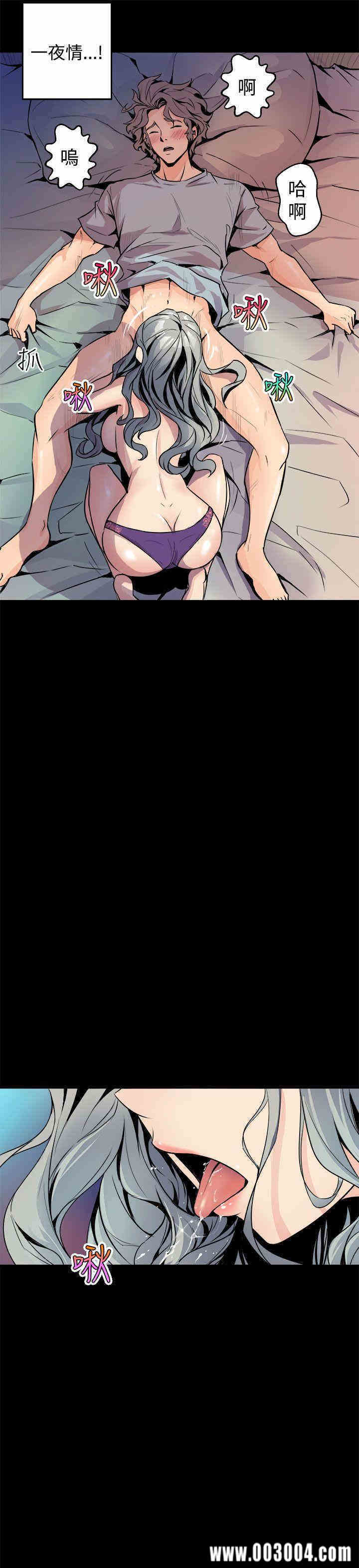 韩国漫画缝隙/窥视韩漫_缝隙/窥视-第5话在线免费阅读-韩国漫画-第17张图片