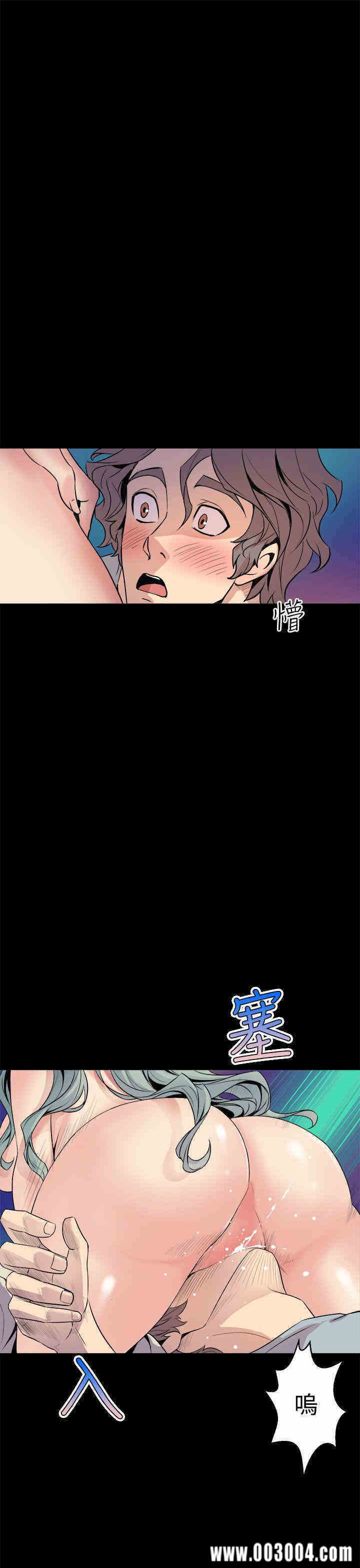 韩国漫画缝隙/窥视韩漫_缝隙/窥视-第5话在线免费阅读-韩国漫画-第25张图片