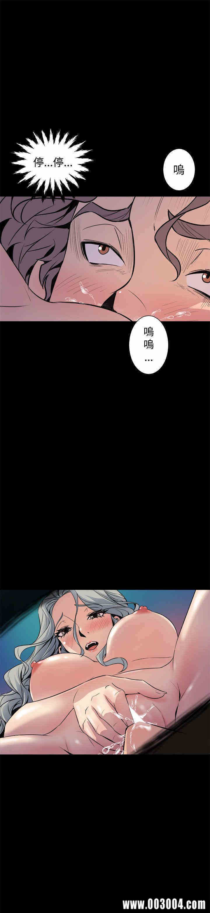 韩国漫画缝隙/窥视韩漫_缝隙/窥视-第5话在线免费阅读-韩国漫画-第29张图片