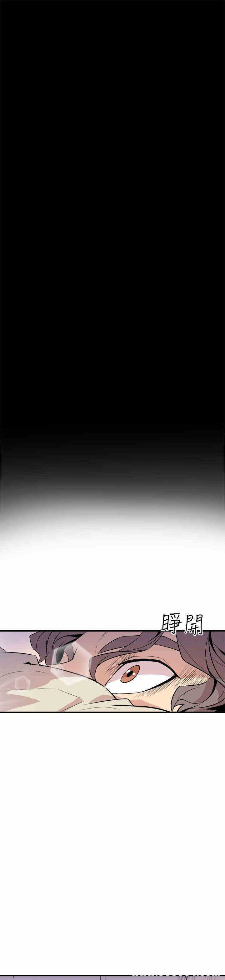 韩国漫画缝隙/窥视韩漫_缝隙/窥视-第5话在线免费阅读-韩国漫画-第31张图片