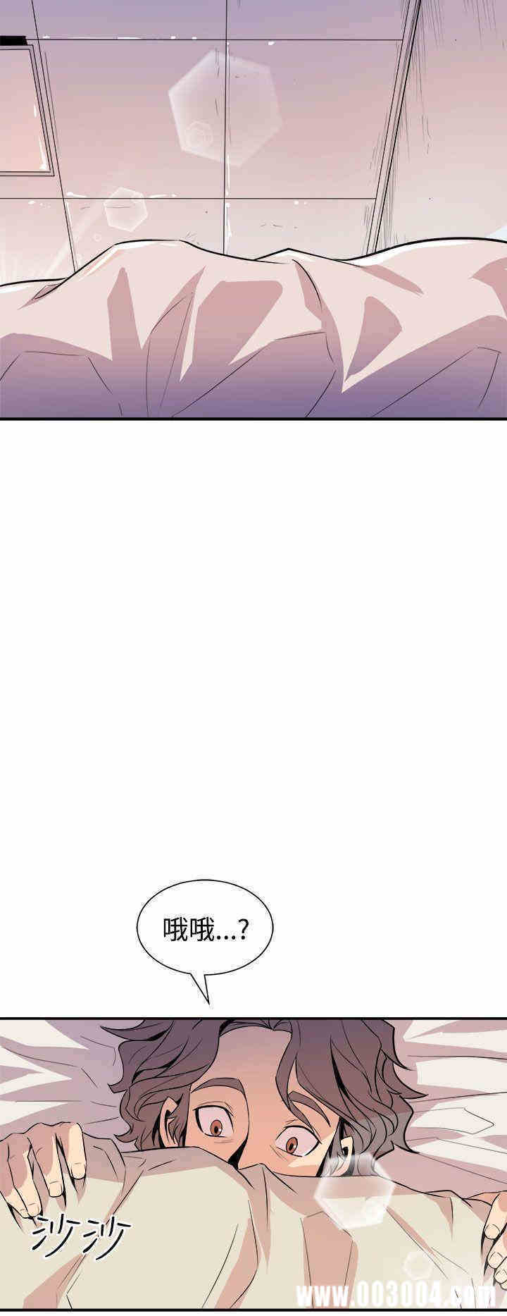 韩国漫画缝隙/窥视韩漫_缝隙/窥视-第5话在线免费阅读-韩国漫画-第32张图片