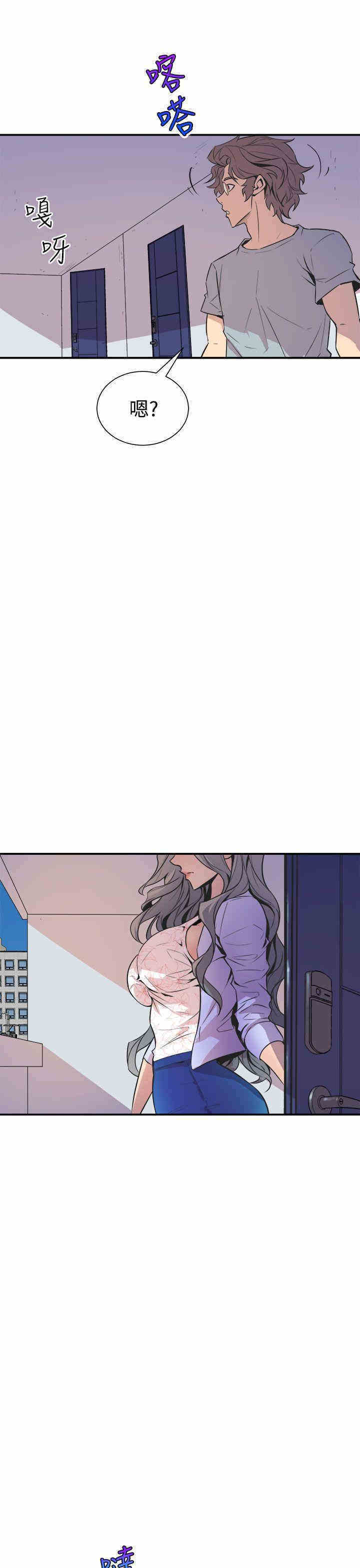 韩国漫画缝隙/窥视韩漫_缝隙/窥视-第5话在线免费阅读-韩国漫画-第39张图片