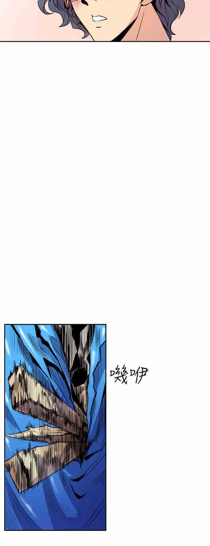 韩国漫画缝隙/窥视韩漫_缝隙/窥视-第5话在线免费阅读-韩国漫画-第44张图片