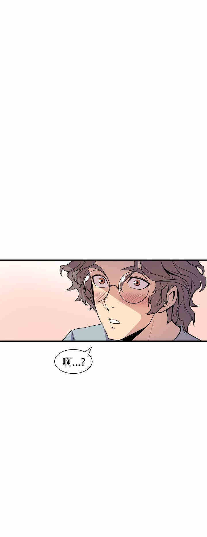 韩国漫画缝隙/窥视韩漫_缝隙/窥视-第5话在线免费阅读-韩国漫画-第48张图片