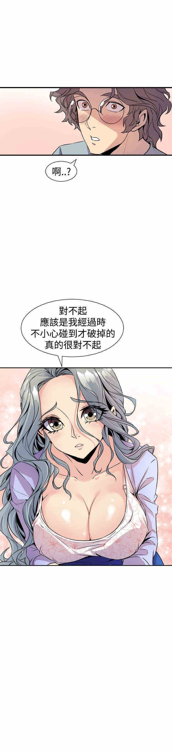 韩国漫画缝隙/窥视韩漫_缝隙/窥视-第6话在线免费阅读-韩国漫画-第3张图片