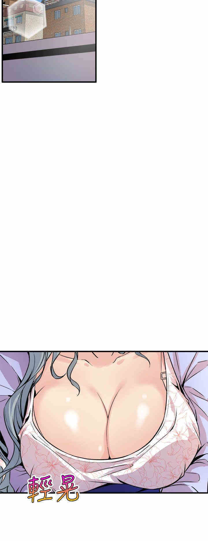 韩国漫画缝隙/窥视韩漫_缝隙/窥视-第6话在线免费阅读-韩国漫画-第6张图片