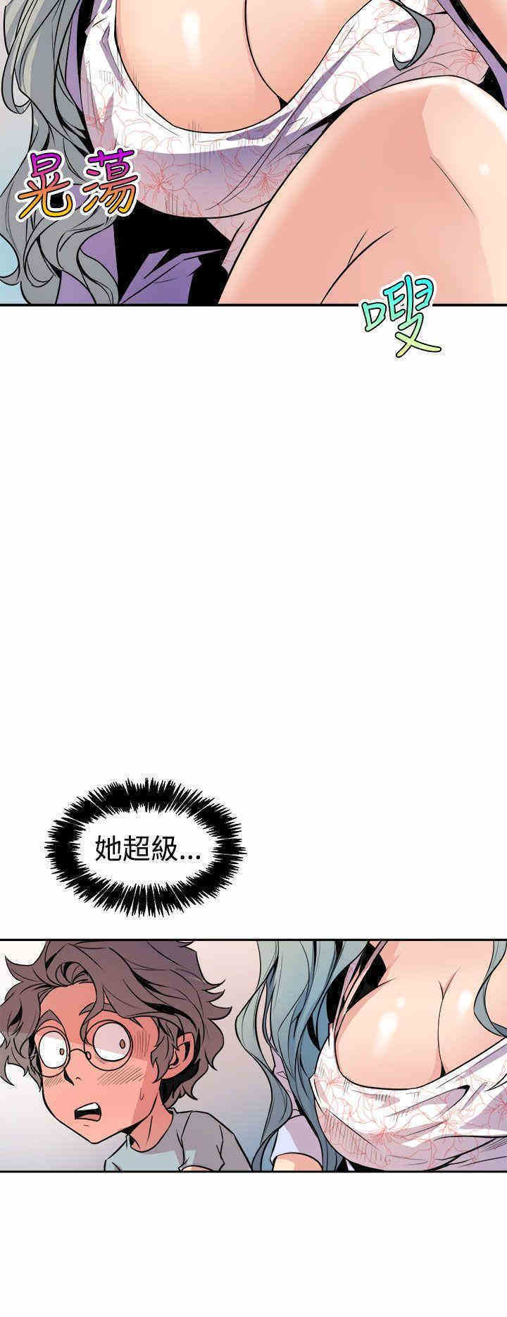 韩国漫画缝隙/窥视韩漫_缝隙/窥视-第6话在线免费阅读-韩国漫画-第16张图片