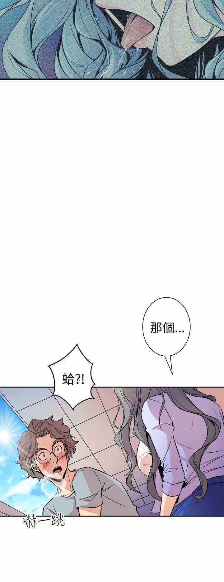 韩国漫画缝隙/窥视韩漫_缝隙/窥视-第6话在线免费阅读-韩国漫画-第20张图片