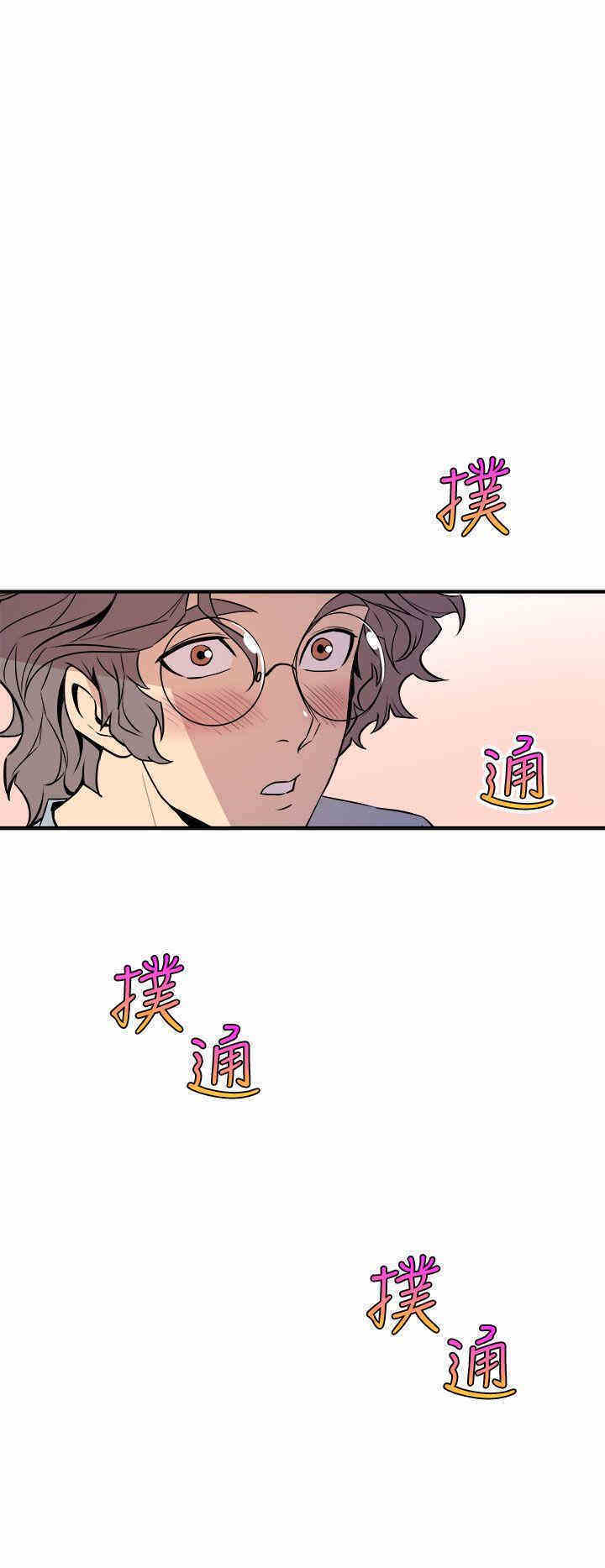 韩国漫画缝隙/窥视韩漫_缝隙/窥视-第6话在线免费阅读-韩国漫画-第24张图片