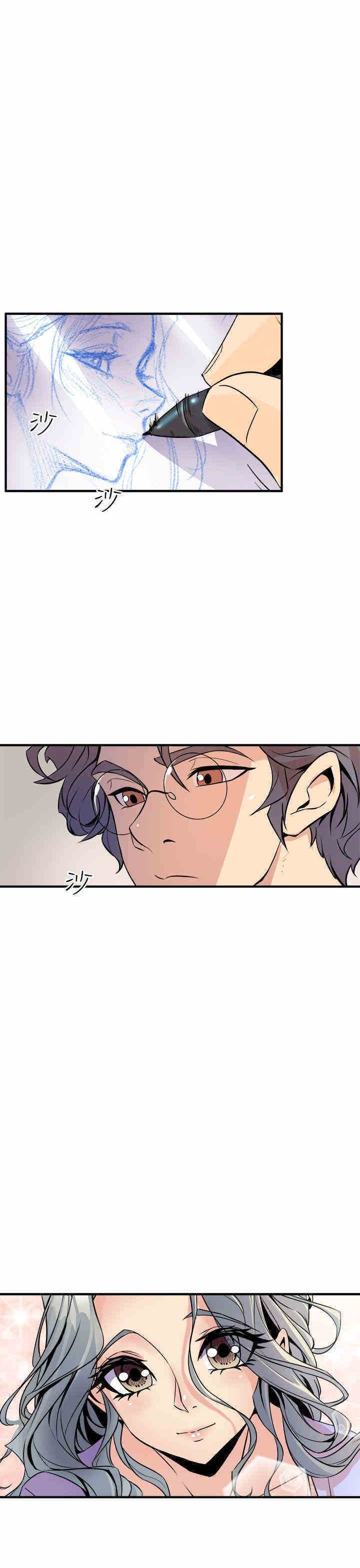 韩国漫画缝隙/窥视韩漫_缝隙/窥视-第6话在线免费阅读-韩国漫画-第27张图片