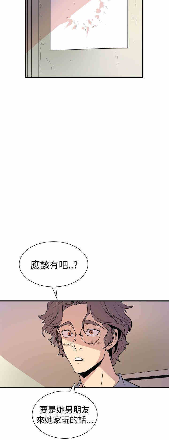 韩国漫画缝隙/窥视韩漫_缝隙/窥视-第6话在线免费阅读-韩国漫画-第30张图片