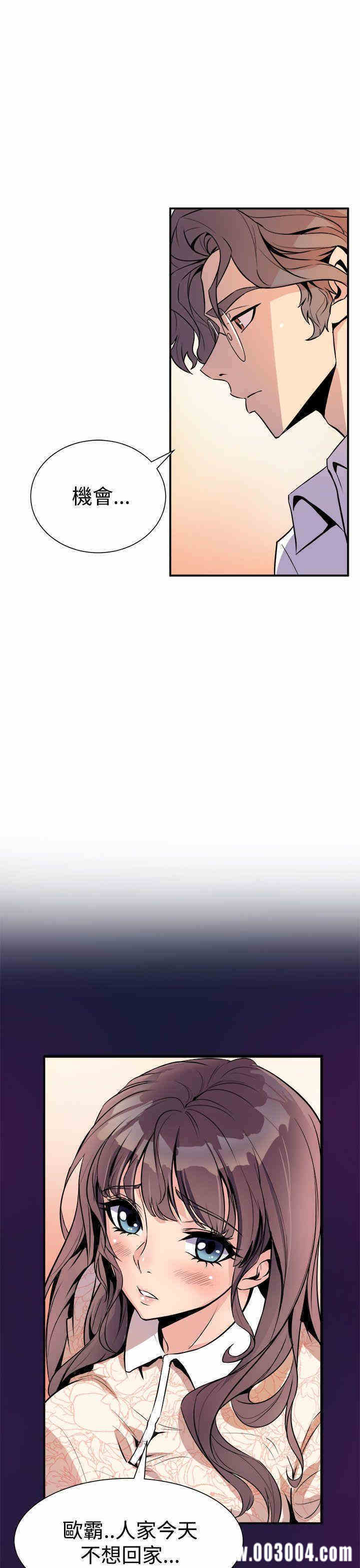 韩国漫画缝隙/窥视韩漫_缝隙/窥视-第6话在线免费阅读-韩国漫画-第43张图片