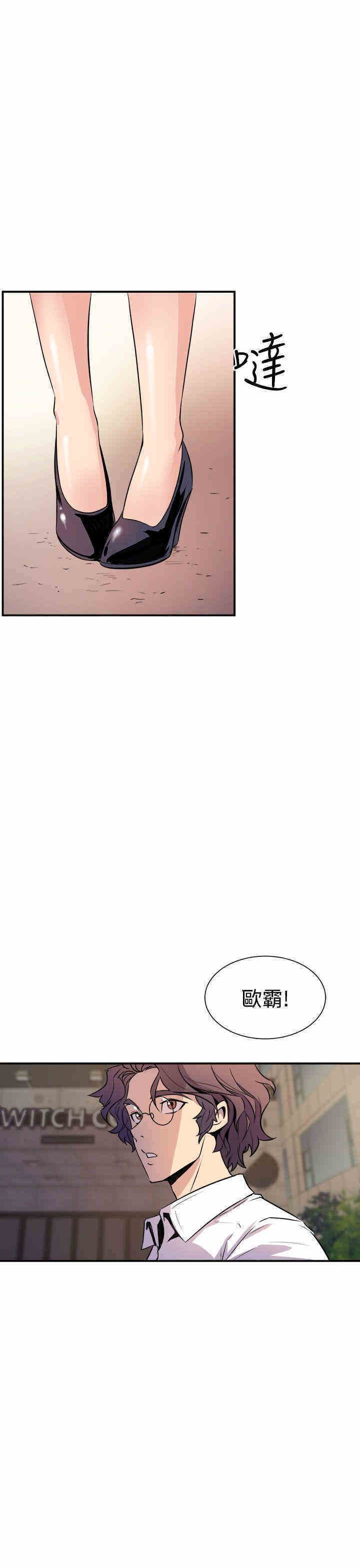 韩国漫画缝隙/窥视韩漫_缝隙/窥视-第6话在线免费阅读-韩国漫画-第45张图片