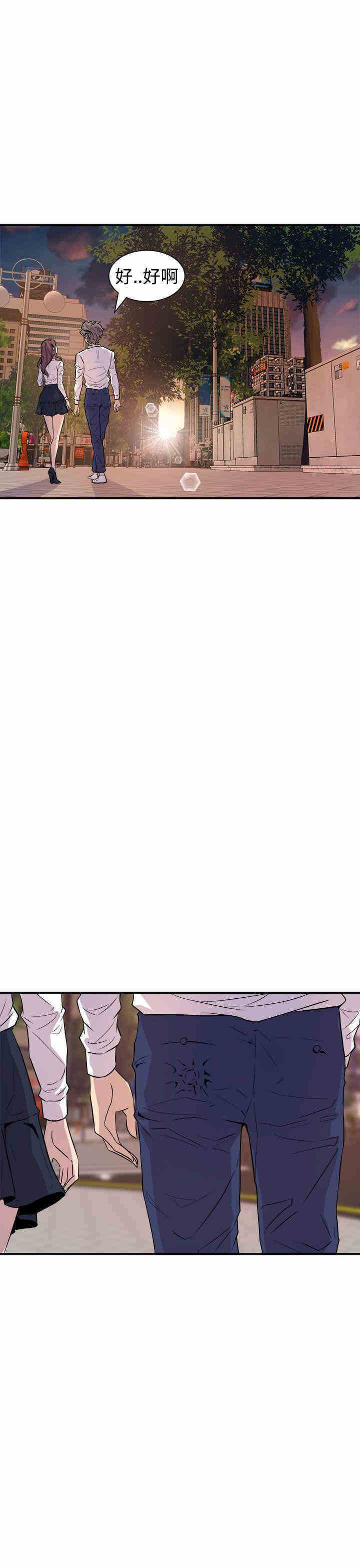 韩国漫画缝隙/窥视韩漫_缝隙/窥视-第6话在线免费阅读-韩国漫画-第49张图片