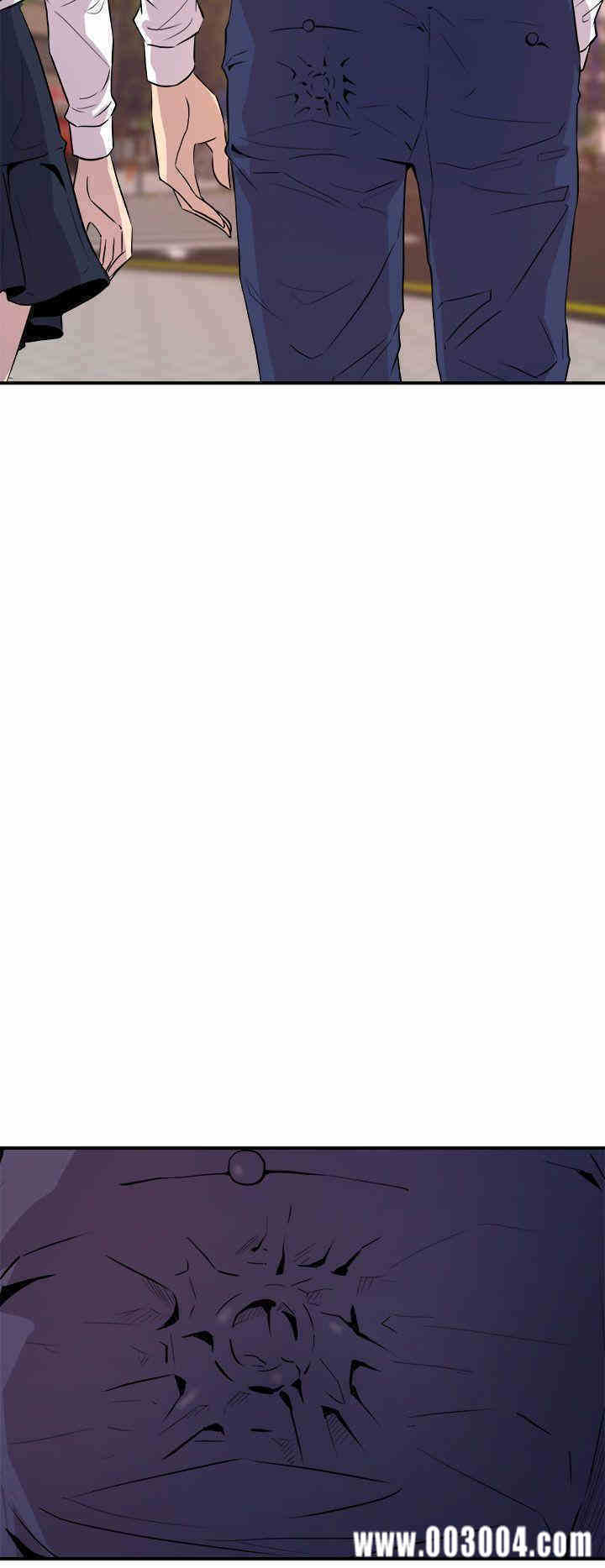 韩国漫画缝隙/窥视韩漫_缝隙/窥视-第7话在线免费阅读-韩国漫画-第2张图片