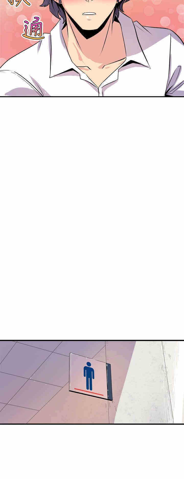 韩国漫画缝隙/窥视韩漫_缝隙/窥视-第7话在线免费阅读-韩国漫画-第10张图片