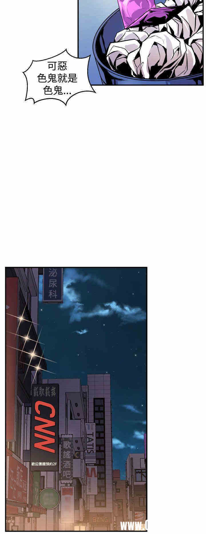 韩国漫画缝隙/窥视韩漫_缝隙/窥视-第7话在线免费阅读-韩国漫画-第12张图片