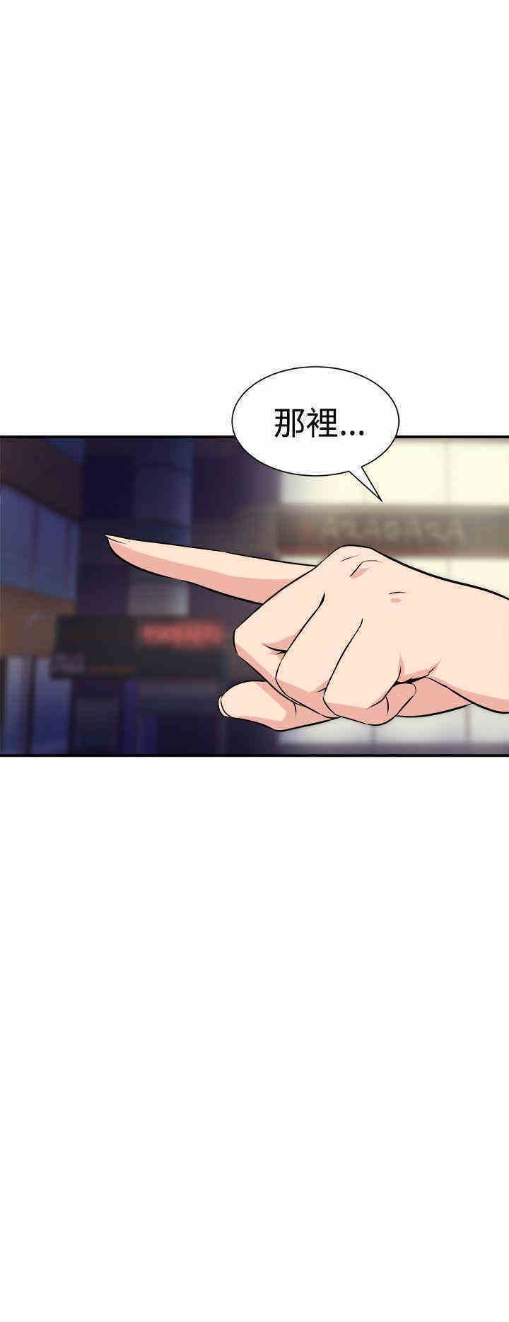 韩国漫画缝隙/窥视韩漫_缝隙/窥视-第7话在线免费阅读-韩国漫画-第16张图片