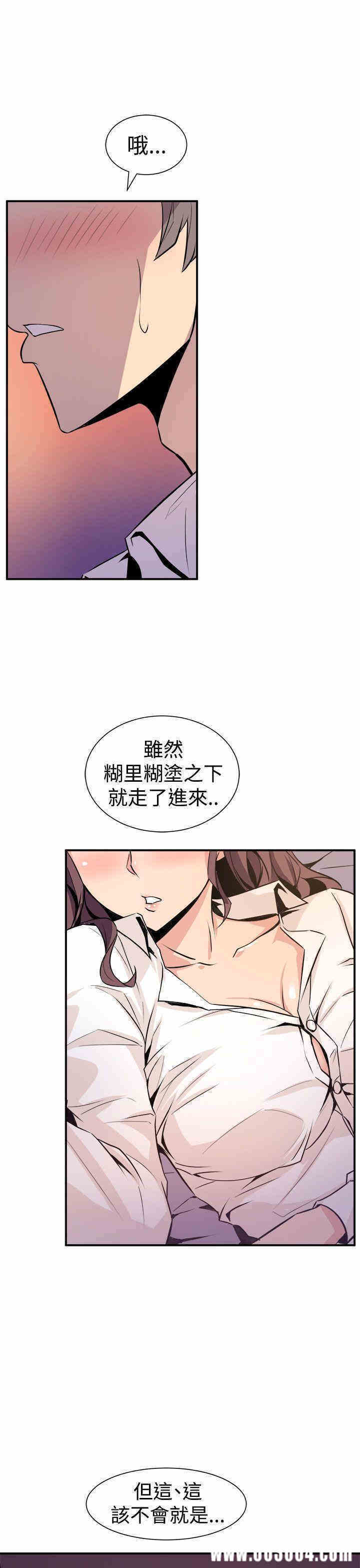 韩国漫画缝隙/窥视韩漫_缝隙/窥视-第7话在线免费阅读-韩国漫画-第19张图片