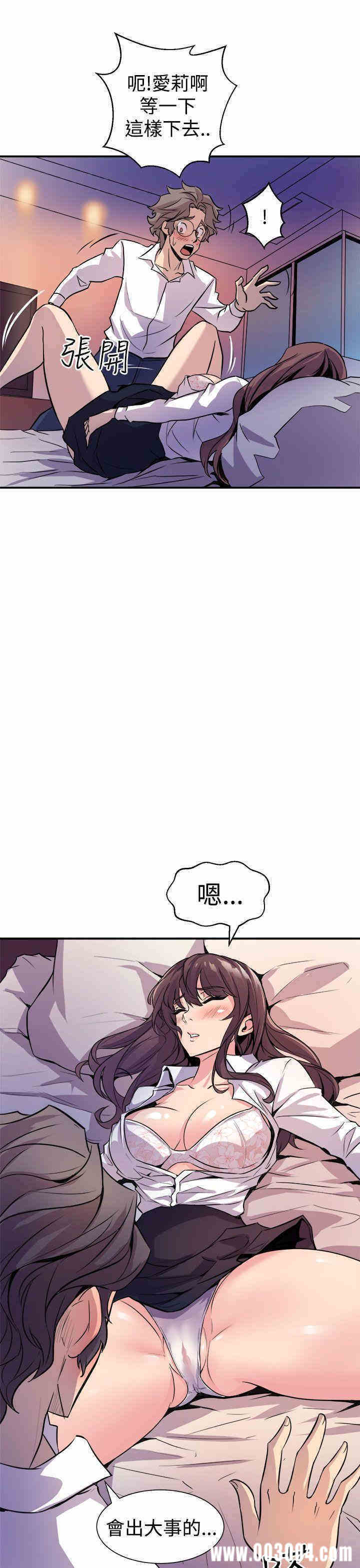 韩国漫画缝隙/窥视韩漫_缝隙/窥视-第7话在线免费阅读-韩国漫画-第23张图片