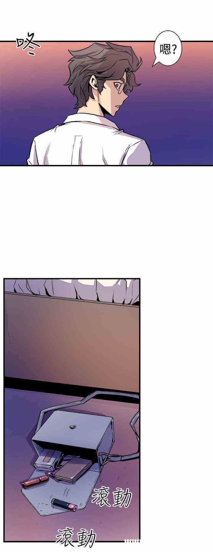 韩国漫画缝隙/窥视韩漫_缝隙/窥视-第7话在线免费阅读-韩国漫画-第32张图片