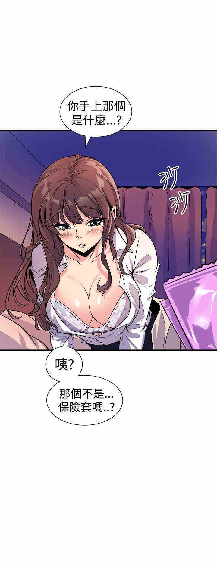 韩国漫画缝隙/窥视韩漫_缝隙/窥视-第7话在线免费阅读-韩国漫画-第36张图片