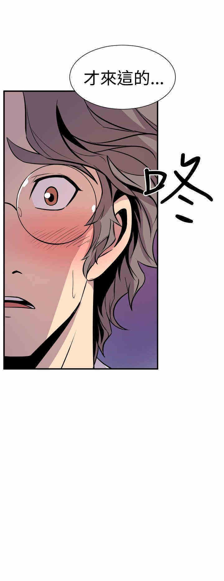 韩国漫画缝隙/窥视韩漫_缝隙/窥视-第7话在线免费阅读-韩国漫画-第40张图片