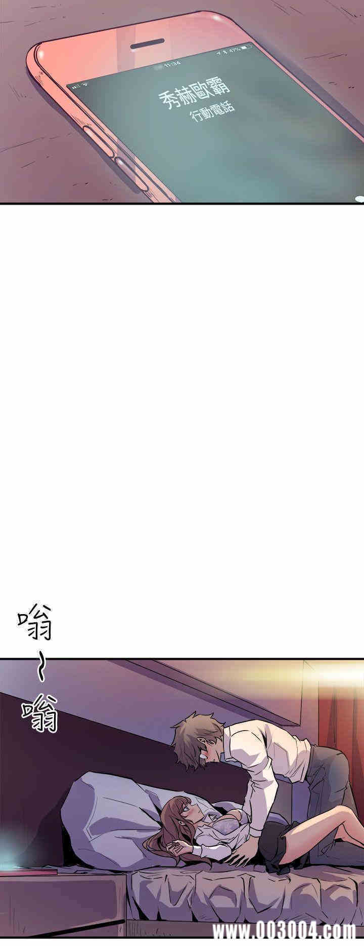 韩国漫画缝隙/窥视韩漫_缝隙/窥视-第7话在线免费阅读-韩国漫画-第50张图片