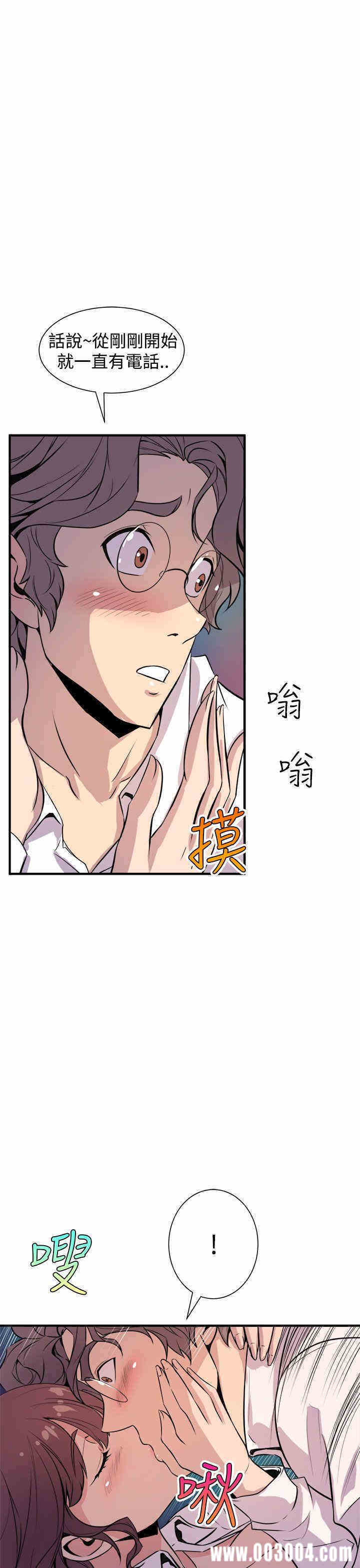 韩国漫画缝隙/窥视韩漫_缝隙/窥视-第8话在线免费阅读-韩国漫画-第7张图片