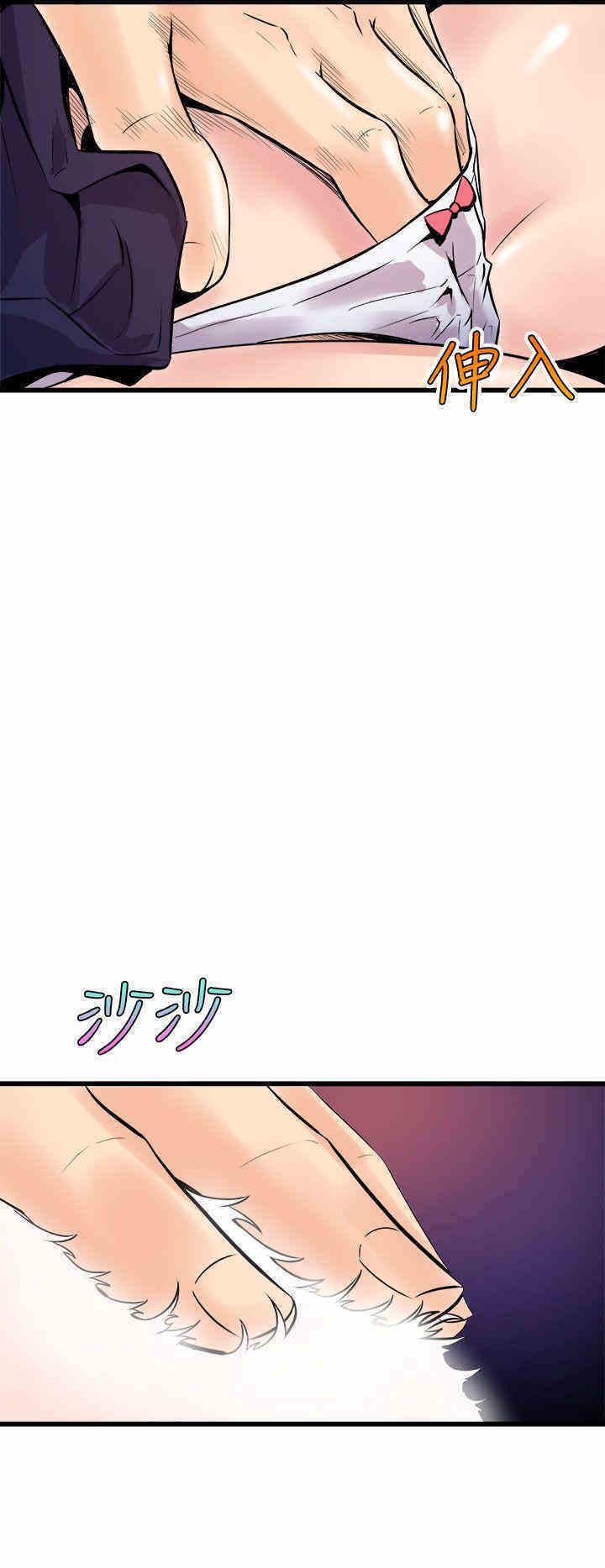 韩国漫画缝隙/窥视韩漫_缝隙/窥视-第8话在线免费阅读-韩国漫画-第16张图片