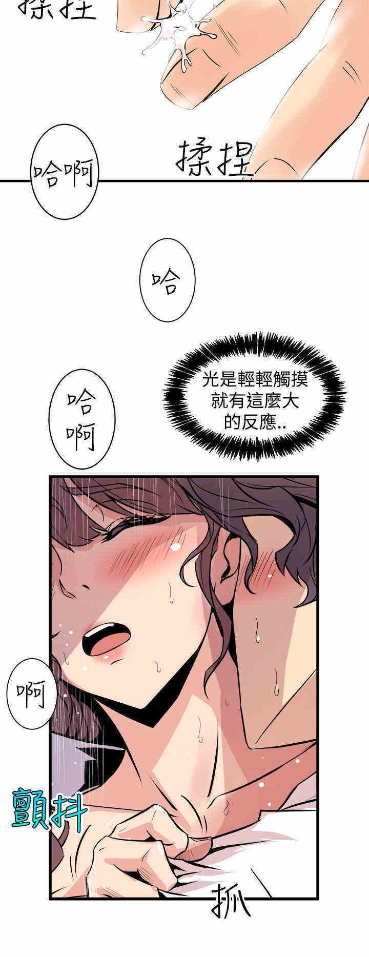 韩国漫画缝隙/窥视韩漫_缝隙/窥视-第8话在线免费阅读-韩国漫画-第18张图片