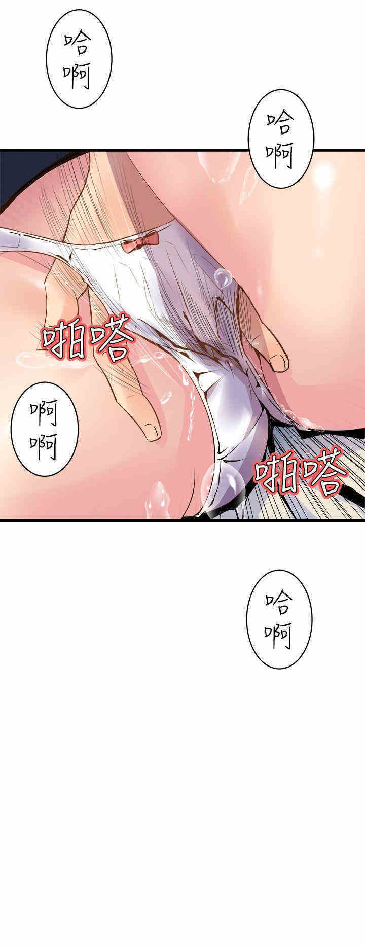 韩国漫画缝隙/窥视韩漫_缝隙/窥视-第8话在线免费阅读-韩国漫画-第20张图片