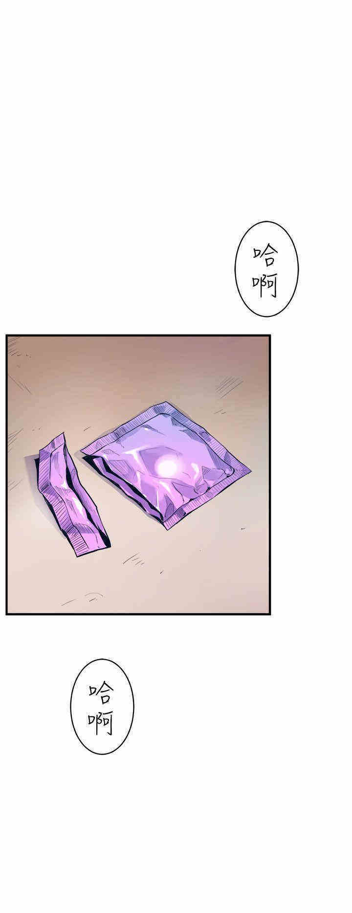 韩国漫画缝隙/窥视韩漫_缝隙/窥视-第8话在线免费阅读-韩国漫画-第24张图片