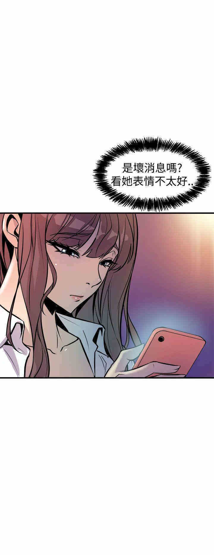 韩国漫画缝隙/窥视韩漫_缝隙/窥视-第8话在线免费阅读-韩国漫画-第36张图片