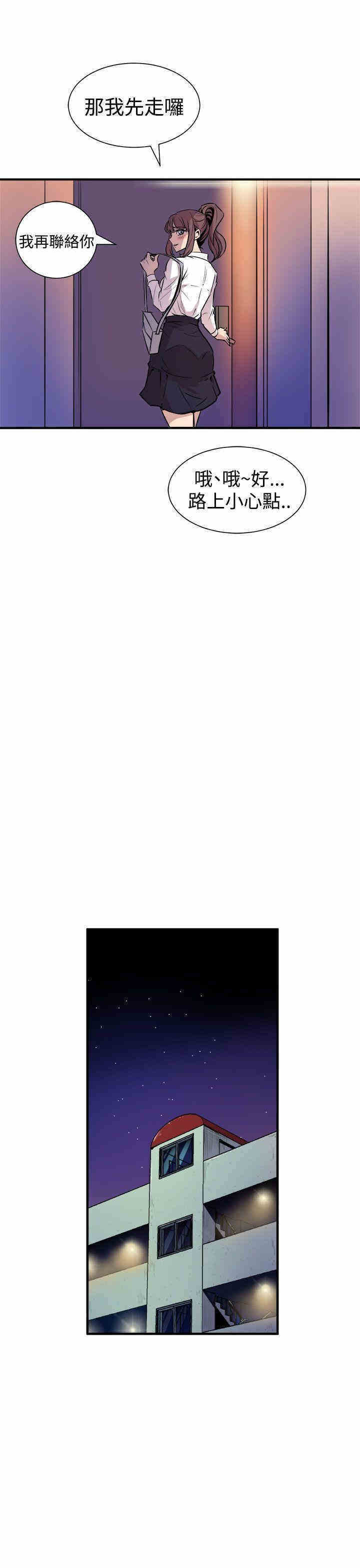 韩国漫画缝隙/窥视韩漫_缝隙/窥视-第8话在线免费阅读-韩国漫画-第39张图片