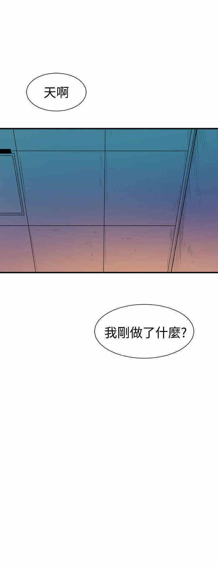 韩国漫画缝隙/窥视韩漫_缝隙/窥视-第8话在线免费阅读-韩国漫画-第40张图片