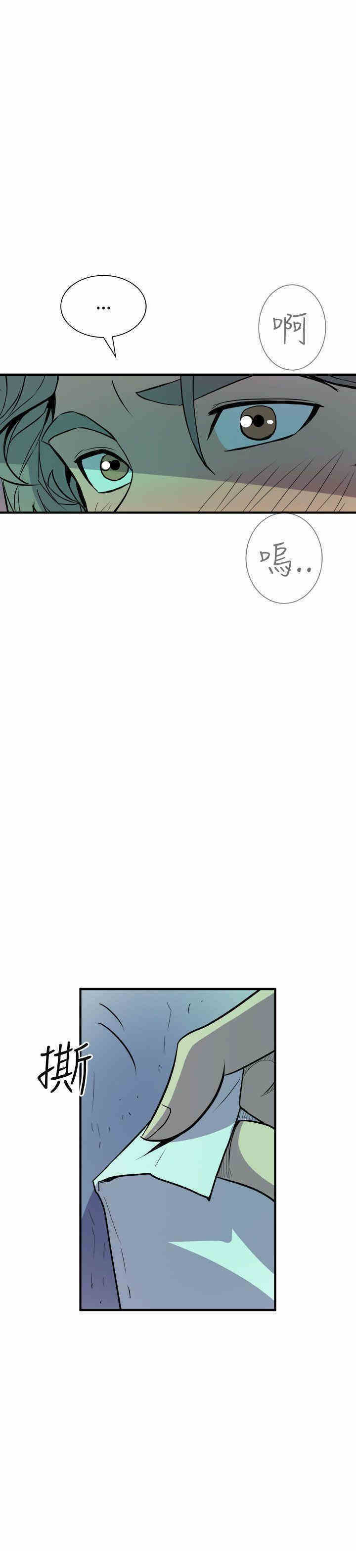 韩国漫画缝隙/窥视韩漫_缝隙/窥视-第8话在线免费阅读-韩国漫画-第45张图片