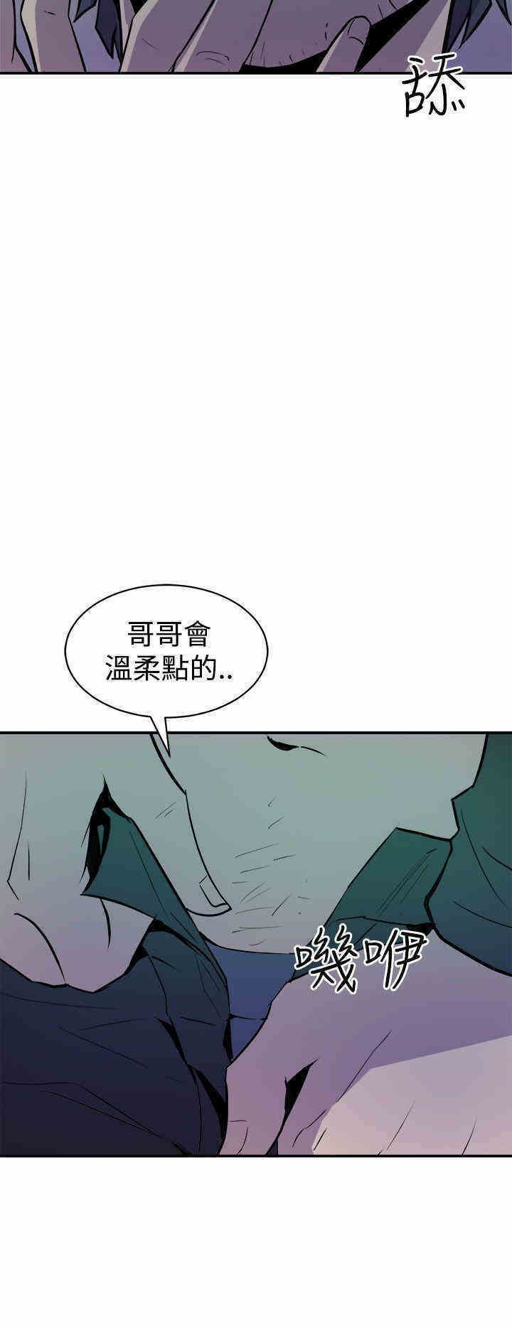 韩国漫画缝隙/窥视韩漫_缝隙/窥视-第9话在线免费阅读-韩国漫画-第10张图片