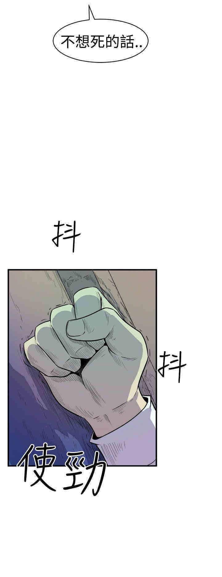 韩国漫画缝隙/窥视韩漫_缝隙/窥视-第9话在线免费阅读-韩国漫画-第18张图片