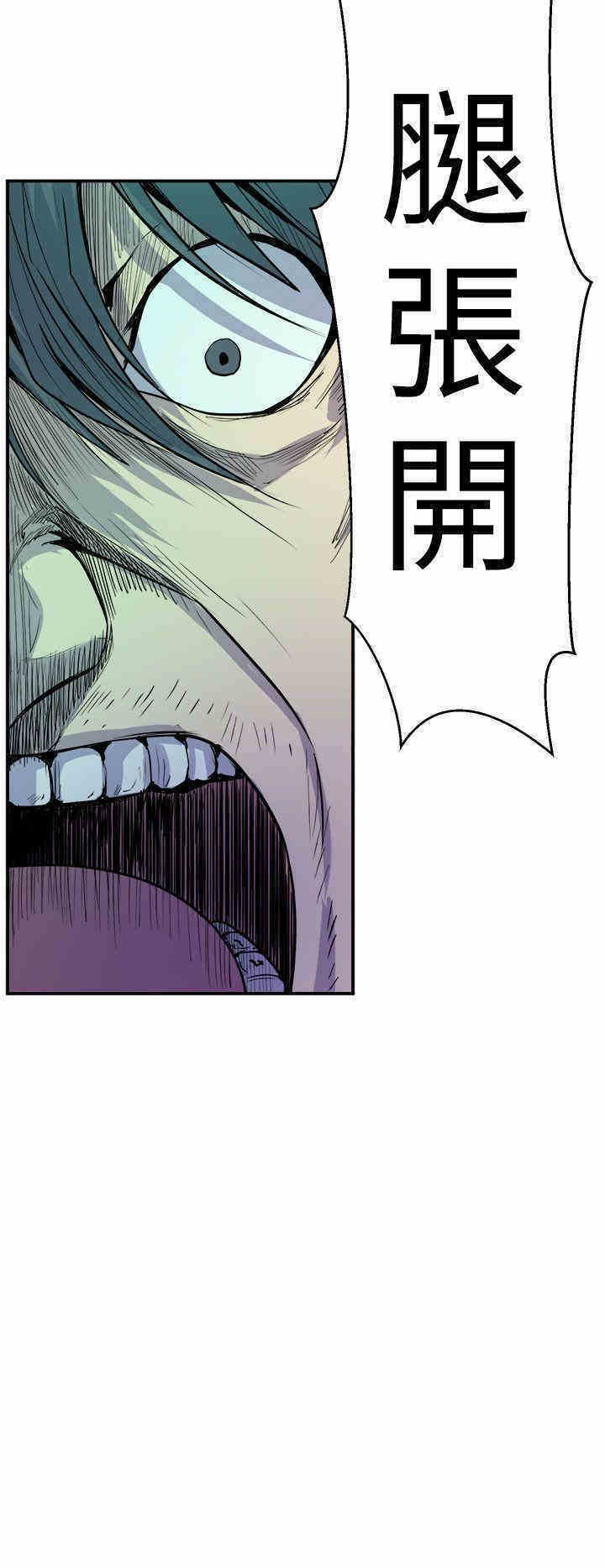 韩国漫画缝隙/窥视韩漫_缝隙/窥视-第9话在线免费阅读-韩国漫画-第20张图片