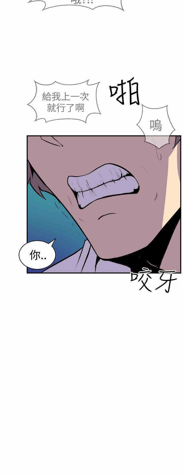 韩国漫画缝隙/窥视韩漫_缝隙/窥视-第9话在线免费阅读-韩国漫画-第22张图片