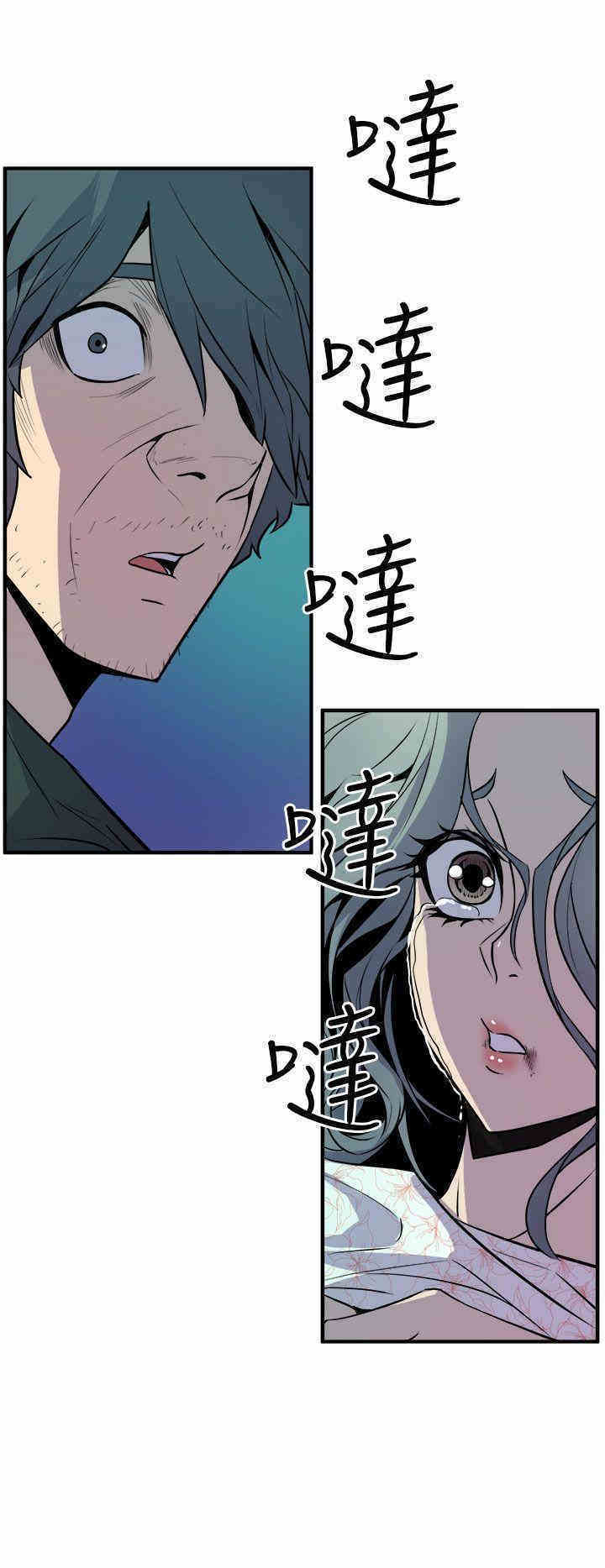 韩国漫画缝隙/窥视韩漫_缝隙/窥视-第9话在线免费阅读-韩国漫画-第26张图片