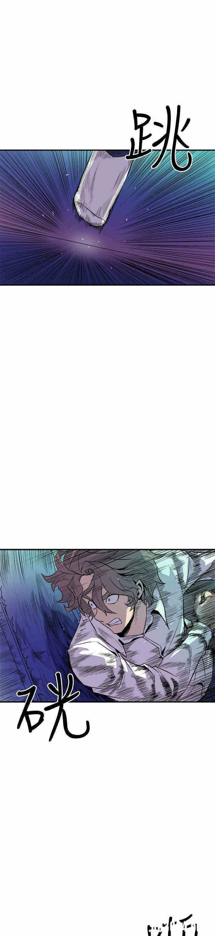 韩国漫画缝隙/窥视韩漫_缝隙/窥视-第9话在线免费阅读-韩国漫画-第27张图片