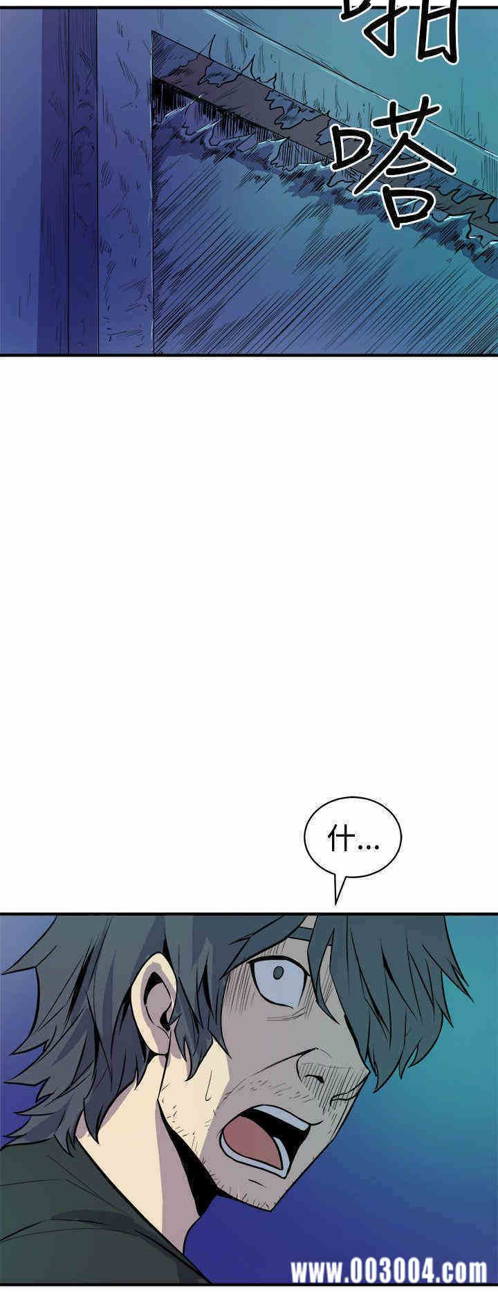 韩国漫画缝隙/窥视韩漫_缝隙/窥视-第9话在线免费阅读-韩国漫画-第28张图片