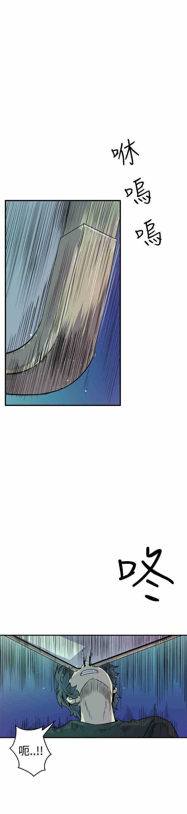 韩国漫画缝隙/窥视韩漫_缝隙/窥视-第9话在线免费阅读-韩国漫画-第29张图片