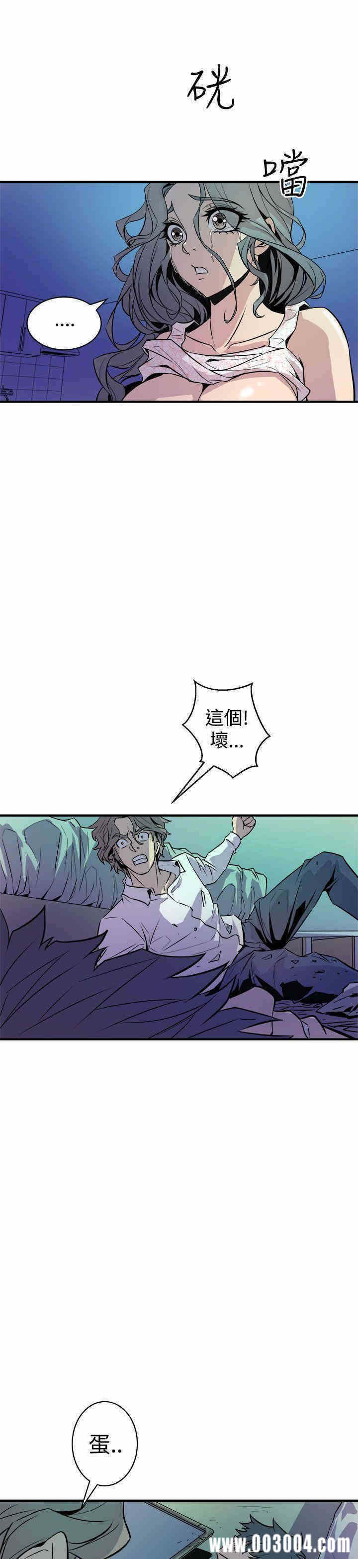 韩国漫画缝隙/窥视韩漫_缝隙/窥视-第9话在线免费阅读-韩国漫画-第31张图片