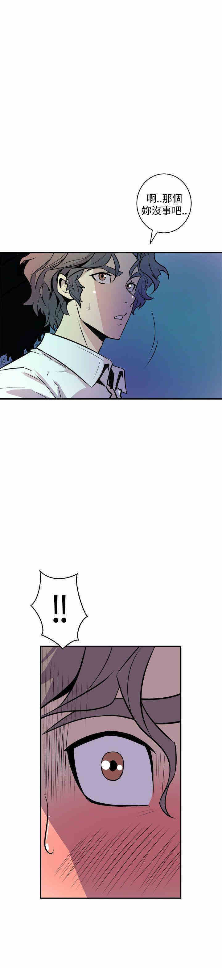 韩国漫画缝隙/窥视韩漫_缝隙/窥视-第9话在线免费阅读-韩国漫画-第33张图片